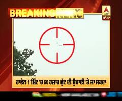 Breaking : ਅੰਬਾਲਾ ਏਅਰਬੇਸ ਪਹੁੰਚੇ ਰਾਫੇਲ