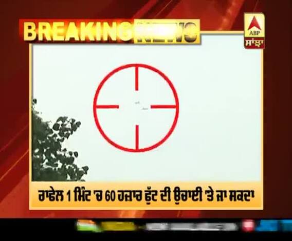Breaking : ਅੰਬਾਲਾ ਏਅਰਬੇਸ ਪਹੁੰਚੇ ਰਾਫੇਲ