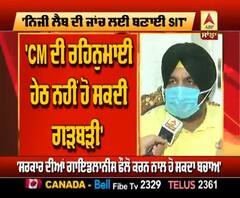  ਗੁਰਜੀਤ ਔਜਲਾ ਨੇ ਖੋਲਿਆ ਡੇਰਾ ਵੱਲੋਂ ਅਕਲੀਆਂ ਦੀ ਮਦਦ ਕਰਨ ਦਾ ਅੰਦਰਲਾ ਰਾਜ