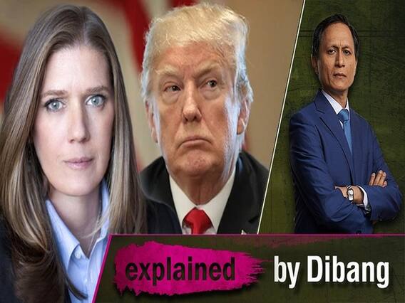 Why Donald Trump Is Afraid Of His Niece Mary Trump? l ABP Uncut