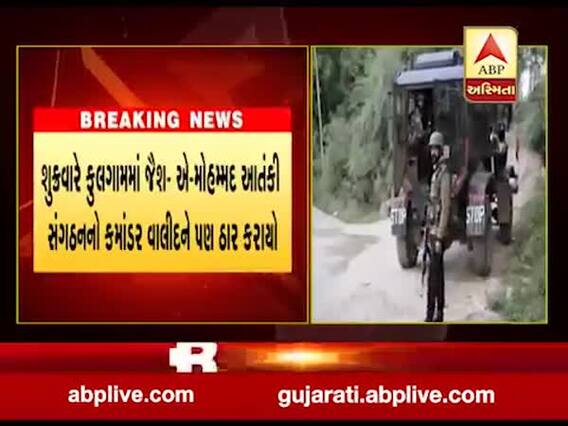 જમ્મુ કાશ્મીરમાં સેનાને મોટી સફળતા, શોપિયામાં ત્રણ આતંકીઓને કર્યા ઠાર