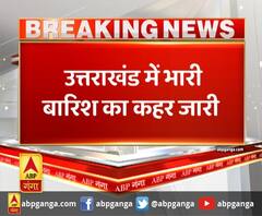 उत्तराखंड में भारी बारिश का कहर जारी,23 जुलाई तक भारी बारिश का अलर्ट