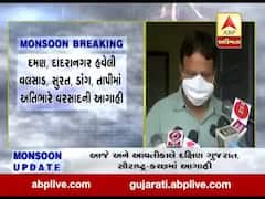 ગુજરાતના આ શહેરોમાં ભારેથી અતિભારે વરસાદની હવામાન વિભાગની આગાહી, જુઓ વીડિયો