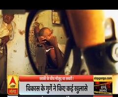 High Alert: खाकी के बीच था ख़बरी, विकास के गुर्गे ने किए कई खुलासे | Vikas Dubey | ABP Ganga