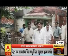 High Alert: नेता से अपराधी बनने वाला 'रंगबाज', विधायक और मंत्री बनने के बाद बड़े कांड | ABP Ganga 