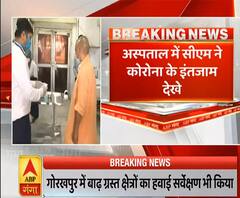 एक्शन मोड में CM Yogi Adityanath, Gorakhpur में अस्पताल का किया औचक निरीक्षण | ABP Ganga