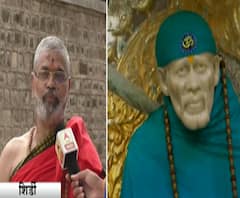 Guru Purnima | शिर्डीत तीन दिवसीय गुरूपौर्णिमा उत्सव सुरू