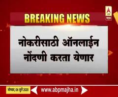राज्याच्या उद्योग विभागाकडून लेबर ब्युरोची स्थापना; नोकऱ्यांमध्ये 80 टक्के भूमिपुत्रांना प्राधान्य