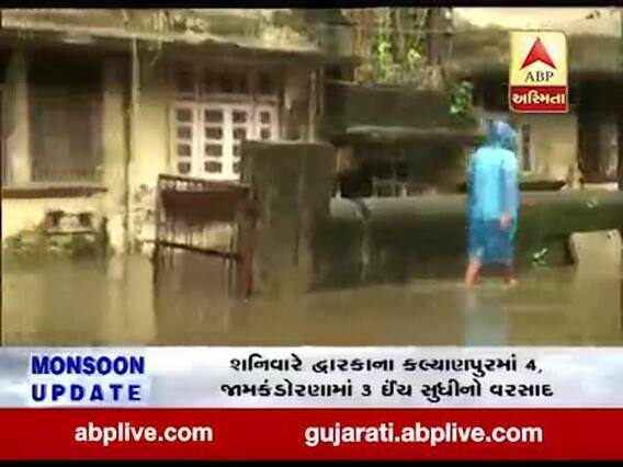 ધોધમાર વરસાદથી મુંબઈ થયું પાણી પાણી, અનેક વિસ્તારોમાં પાણી ભરાયા, જુઓ વીડિયો 
