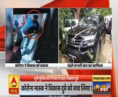 Ganga Prime: यूपी पुलिस की गिरफ्त से बाहर विकास दुबे, अब तक नहीं मिला कोई सुराग | ABP Ganga 