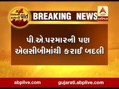 મહેસાણામાં સાત PI અને ચાર PSIની આંતરિક બદલી, જુઓ વીડિયો 