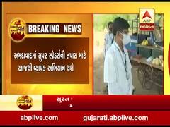 અમદાવાદઃ તમામ પ્રકારના ધંધાર્થીઓના એન્ટીજન કિટથી ટેસ્ટ કરી નવેસરથી હેલ્થકાર્ડ અપાશે
