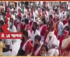 ঠাকুরনগরে মতুয়াদের সম্মেলনে স্বাস্থ্য বিধি উধাও, মাস্ক ছাড়াই প্রচুর মানুষের সমাগম