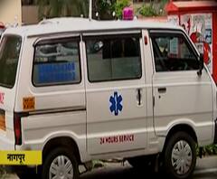 Nagpur #Corona कोरोनाबाधित 13 वर्षीय रुग्ण 10 तास अॅम्ब्युलन्समध्येच, का होतंय रुग्णांकडे दुर्लक्ष?