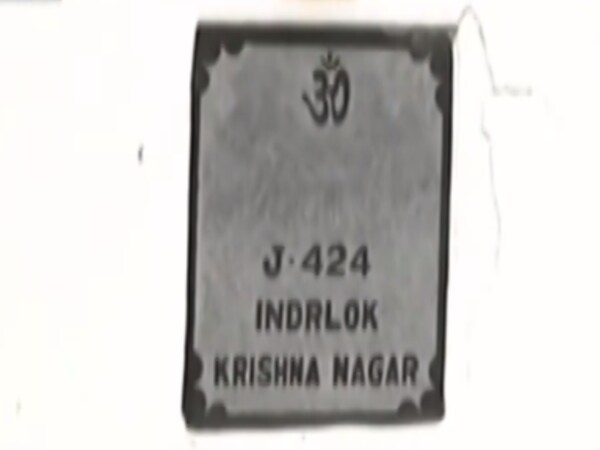 ABP News ABP News