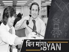 वॉटरगेट स्कैंडल : फ़ोन टैपिंग में चली गई थी रिचर्ड निक्सन की कुर्सी | ABP Uncut