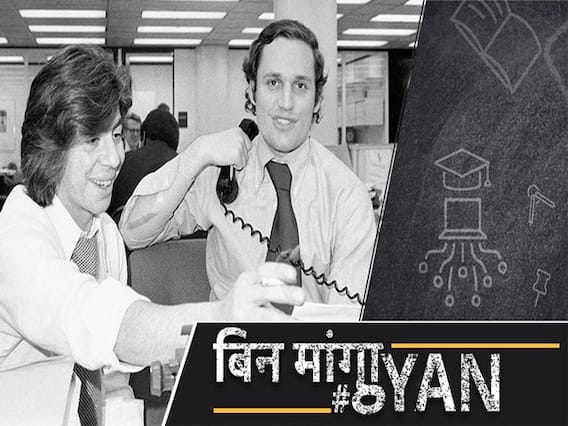 वॉटरगेट स्कैंडल : फ़ोन टैपिंग में चली गई थी रिचर्ड निक्सन की कुर्सी | ABP Uncut