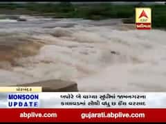પોરબંદરનો ફોદળા ડેમ ઓવરફ્લો થયો, જુઓ વીડિયો