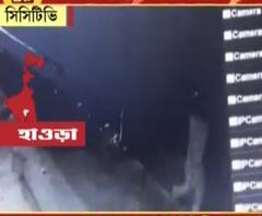 বেলুড়ে নির্মীয়মান বহুতলে বোমাবাজি, সিসিটিভি ক্যামেরার ফুটেজে ধরা পড়ল ছবি