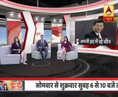 India China LAC Dispute पर शांति बहाल करने के लिए चीन को भारत का दो टुक जवाब