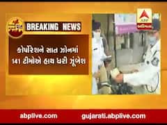 AMCએ એક જ દિવસમાં જાહેરમાં થૂંકનારા અને માસ્ક ન પહેરનારા 475 લોકોને ફટકાર્યો દંડ