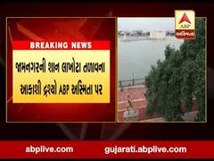 જામનગરની શાન લાખોટા તળાવના ડ્રોન વીડિયોમાં જોવા મળ્યો અદભૂત નજારો