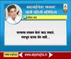 Rajasthan Political Crisis | कॉंग्रेसच्या कारवाईनंतर सचिन पायलट यांची पहिली प्रतिक्रिया