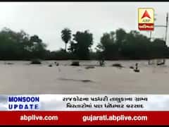 રાજકોટના પડધરીનું છેલ્લી ઘોડી ગામ થયું સંપર્ક વિહોણુ, જુઓ વીડિયો