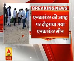 Ganga Dopahar: विकास दुबे एनकाउंटर मामले की जांच करने पहुंची SFL की टीम