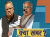 BJP Claims Congress Govt in Chhattisgarh Will Meet Same Fate As it Did in MP, Rajasthan l ABP Uncut