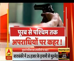 High Alert: पूरब से पश्चिम तक यूपी पुलिस का अपराधियों पर कहर | ABP Ganga 