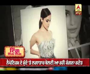 ਨਿਰਦੇਸ਼ਕ ਅਨੁਰਾਗ ਕਸ਼ਯਪ ਦਾ ਕੰਗਨਾ ਰਣੌਤ 'ਤੇ ਹਮਲਾ 