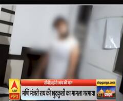 Ganga Prime: मणि मंजरी राय की खुदकुशी का मामला गरमाया | Priyanka Gandhi | ABP Ganga 