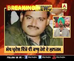 Breaking : ਮੁੰਬਈ 'ਚੋਂ ਵਿਕਾਸ ਦੂਬੇ ਦਾ ਸਾਥੀ ਕਾਬੂ