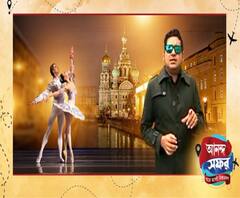 আনন্দ সফর: ফ্যাবার্জ মিউজিয়ামের অতুলনীয় ঐশ্বর্য ভাণ্ডার, মস্কোয় ট্যাক্সিচালকের মুখে মিঠুন চক্রবর্তীর গান