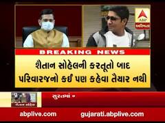 ગુજરાતમાં અત્યાર સુધી 6 હજાર 400 ટોસિલિઝુમેબ ઇન્જેક્શન મંગાવાયા, જુઓ વીડિયો 