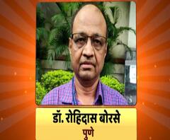 माझा विठ्ठल माझा डॉक्टर | कोरोना रुग्णांच्या उपचारासाठी राबणारे ससून रुग्णालयातील डॉ. रोहिदास बोरसे