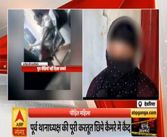 High Alert: देवरिया में थानेदार की 'गंदी बात' कैमरे में कैद| ABPGanga