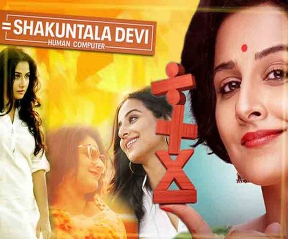 ‘একজন প্রাপ্তবয়স্ক মেয়ের সিদ্ধান্ত নেওয়ার জন্য কারও অনুমতির প্রয়োজন হবে কেন?’, এবিপি আনন্দে অকপট বিদ্যা বালন