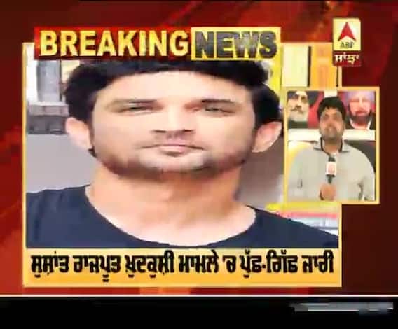 Breaking : ਸ਼ੁਸ਼ਾਂਤ ਖ਼ੁਦਕੁਸ਼ੀ ਮਾਮਲੇ 'ਚ ਸੇਲਿਬ੍ਰਿਟੀ ਮੈਨੇਜਰ ਰੇਸ਼ਮਾ ਨਾਲ ਹੋਈ ਪੰਜ ਘੰਟੇ ਪੂਛ-ਗਿੱਛ