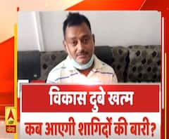 Uttar Maage Pradesh: Vikas Dubey खत्म, कब आएगी शागिर्दों की बारी?