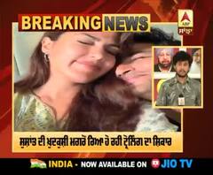 ਰਿਆ ਚੱਕਰਵਰਤੀ ਨੂੰ ਮਿਲ ਰਹੀ ਰੇਪ ਤੇ ਮਰਡਰ ਦੀ ਧਮਕੀ 