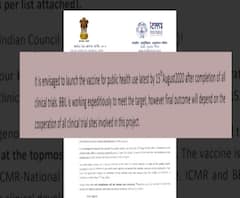 Corona Vaccine | गूड न्यूज! भारतीय बनावटीची कोरोनाची लस 15 ऑगस्टपर्यंतची लॉन्च होण्याची शक्यता