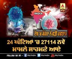 ਕੀ ਭਾਰਤ 'ਚ ਬੇਲਗਾਮ ਹੋਇਆ ਕੋਰੋਨਾ ਨੂੰ ਪਏਗੀ ਨੱਥ ?