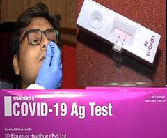 Antigen Coronavirus Test | 'अँटिजन कोरोना टेस्ट', 30 मिनिटांत रिपोर्ट, कशी होते ही टेस्ट?
