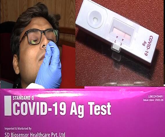 Antigen Coronavirus Test | 'अँटिजन कोरोना टेस्ट', 30 मिनिटांत रिपोर्ट, कशी होते ही टेस्ट?