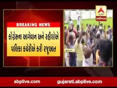 સુરેન્દ્રનગરના વઢવાણમાં શહેરી વિસ્તારમાં પાણીની સમસ્યાને લઇ કોગ્રેસની રજૂઆત