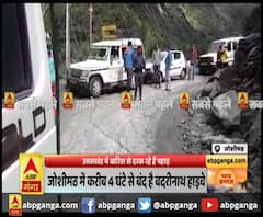 टिहरी- मकान के ऊपर गिरा बोल्डर, मलबा मलबे में 3 लोगों के दबे होने की खबर