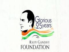 राजीव गांधी फाउंडेशन, इंदिरा गांधी मेमोरियल ट्रस्ट और राजीव गांधी चैरिटेबल ट्रस्ट की होगी जांच