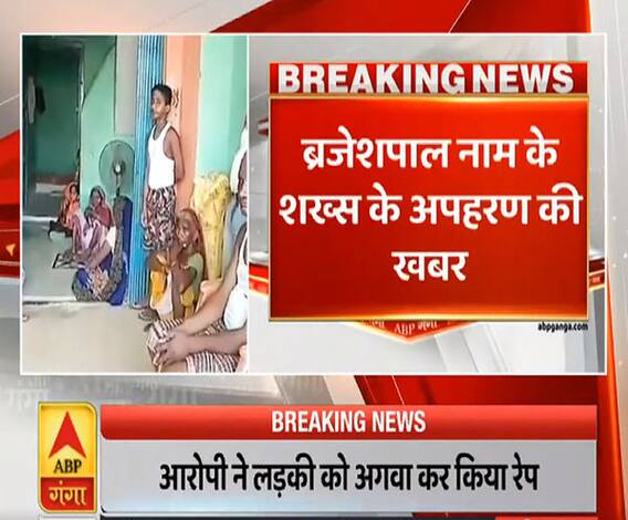 Ganga Prime: Kanpur में अब ब्रजेशपाल नाम के शख्स का अपहरण, 9 दिन बाद भी पुलिस के हाथ खाली